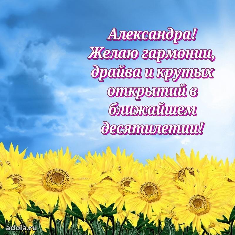 Поздравление с днем рождения девушке