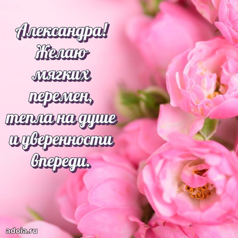 Поздравление с днем рождения сестре в стихах