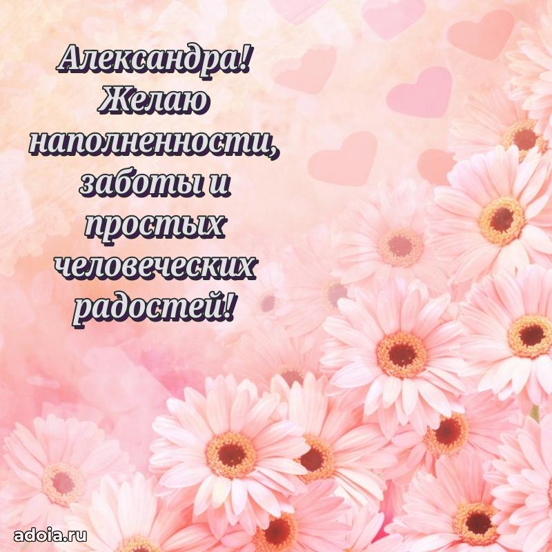 Бесплатная открытка дочери