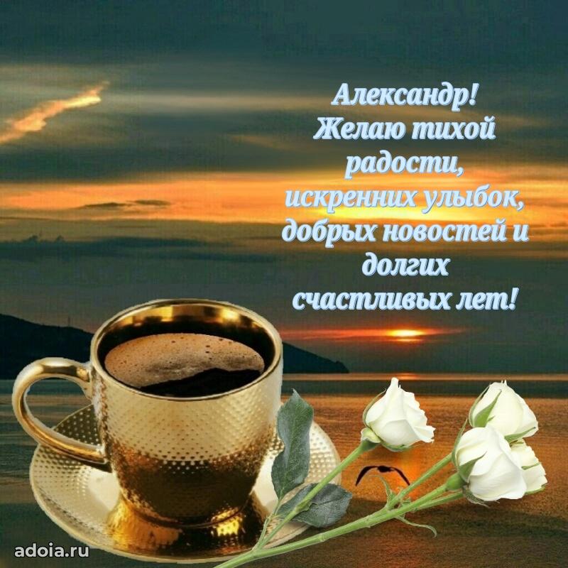 Поздравление с днем рождения папе