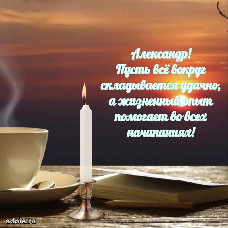 Бесплатная открытка сыну