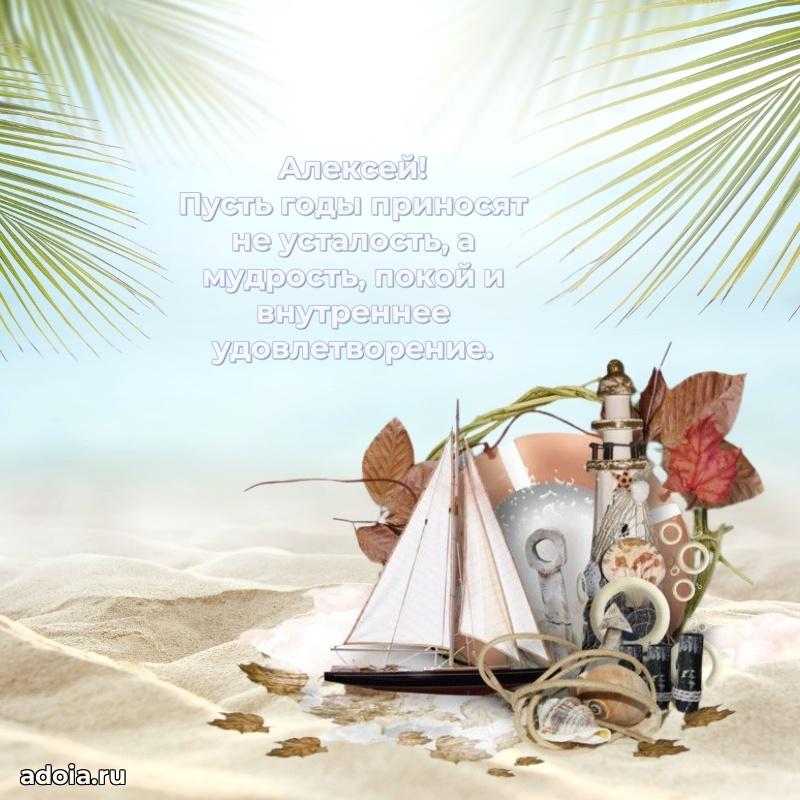 Современная открытка папе