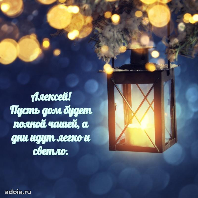 Бесплатная открытка сыну