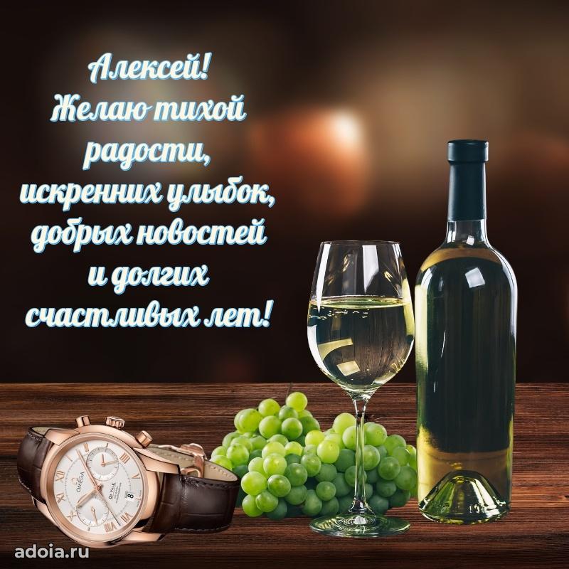 Поздравление с днем рождения папе