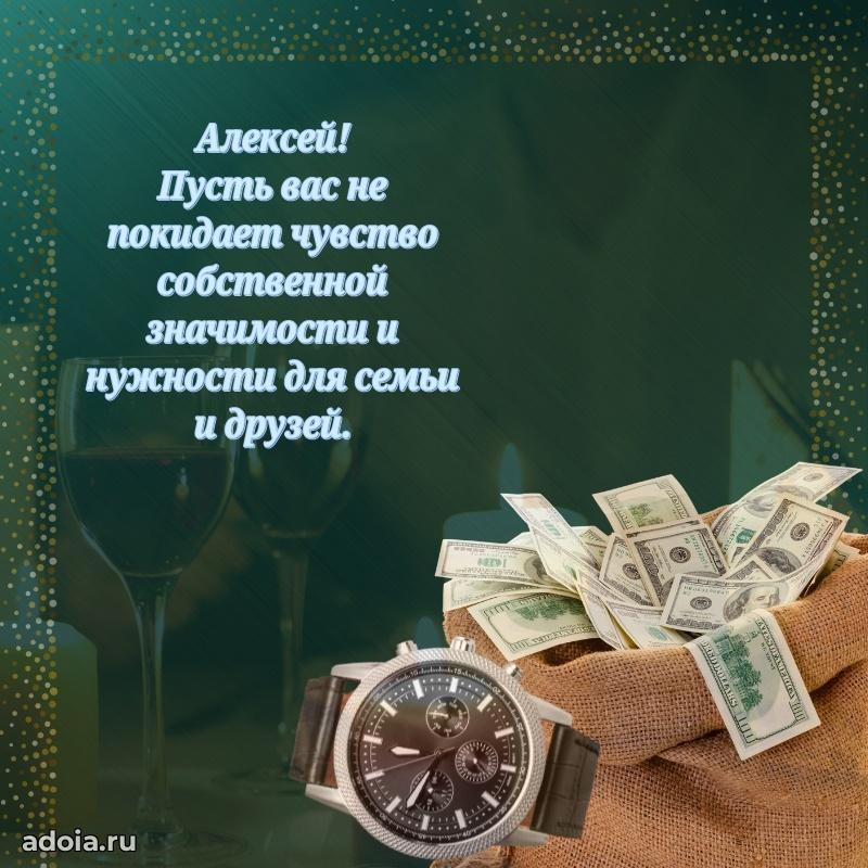 Современная открытка папе