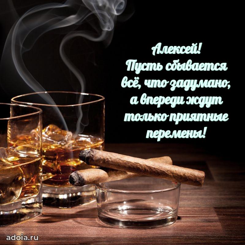 Поздравление с днем рождения мужчине