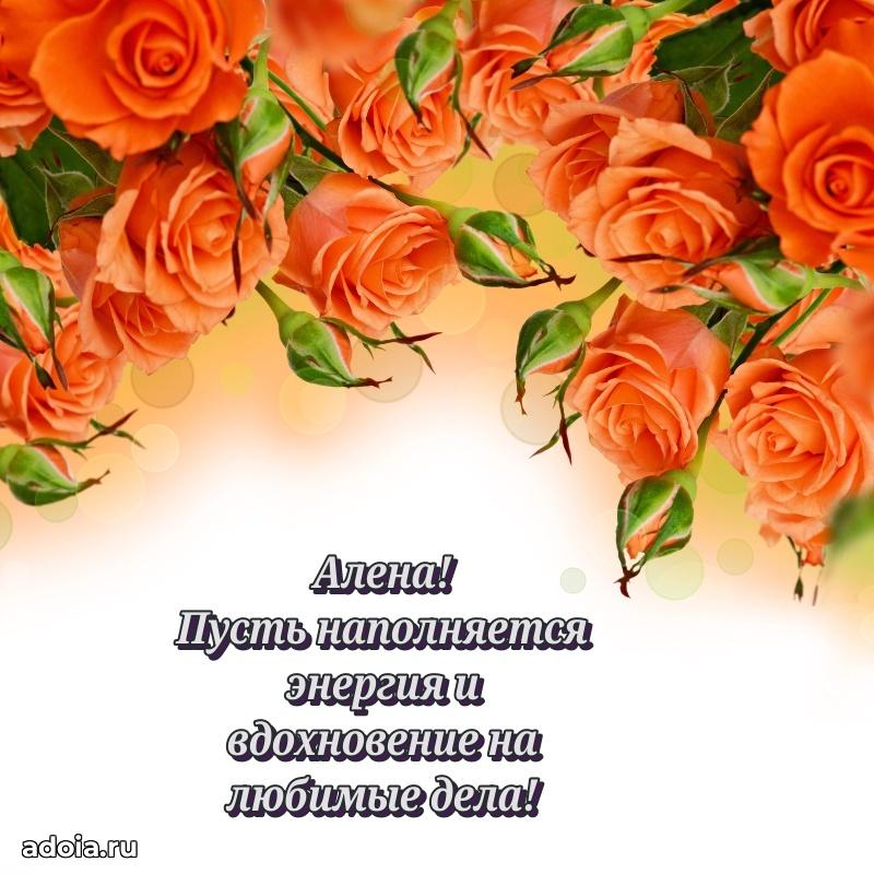 Современная открытка любовнице