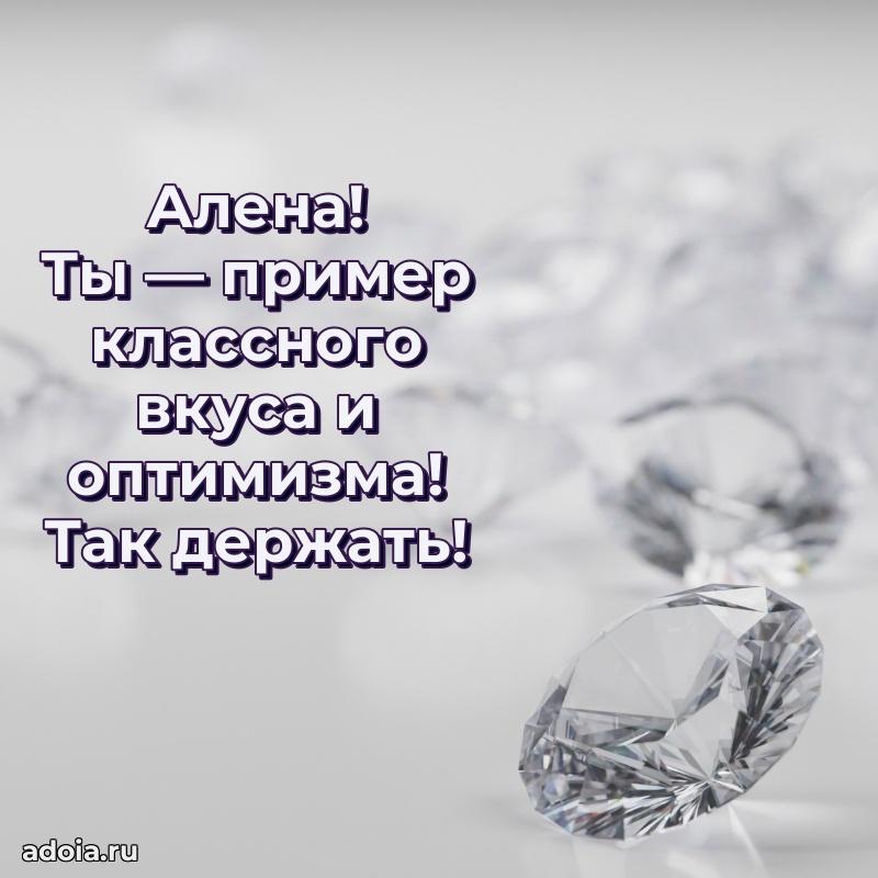Бесплатная открытка дочери