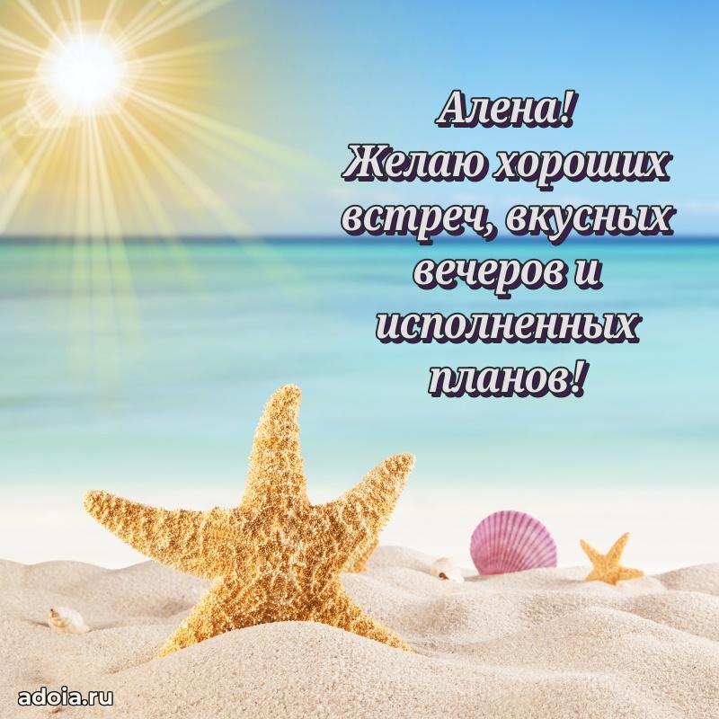 Бесплатная открытка дочери