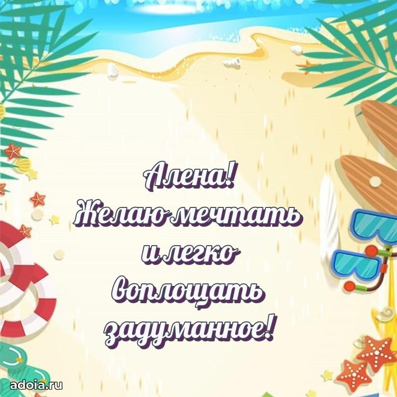 Поздравление с днем рождения женщине