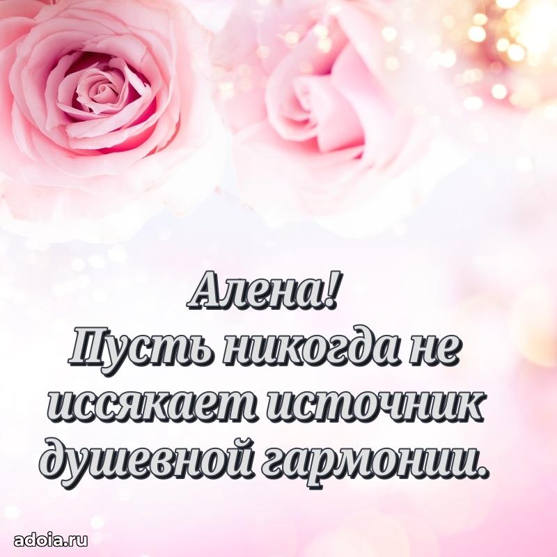 Поздравление с днем рождения женщине в стихах