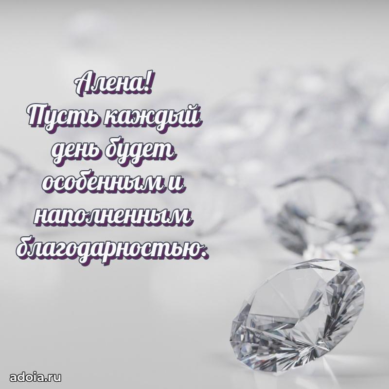 Бесплатная открытка тете