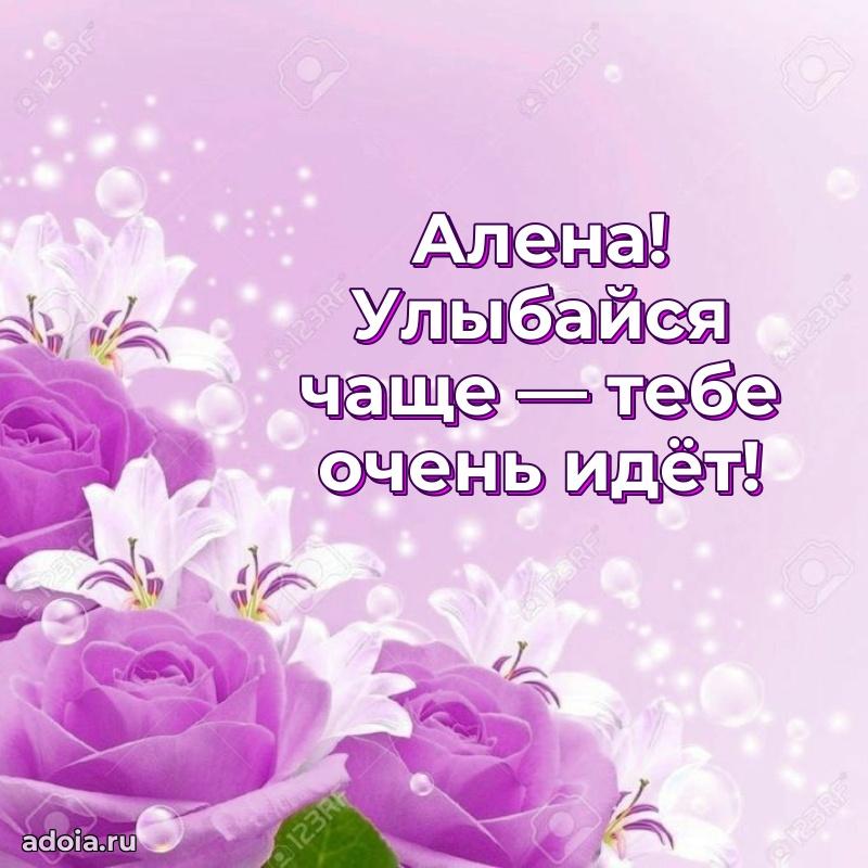 Поздравление с днем рождения сестре в стихах