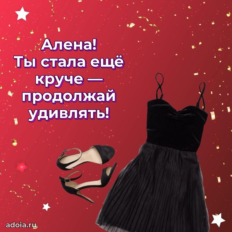 Современная открытка супруге