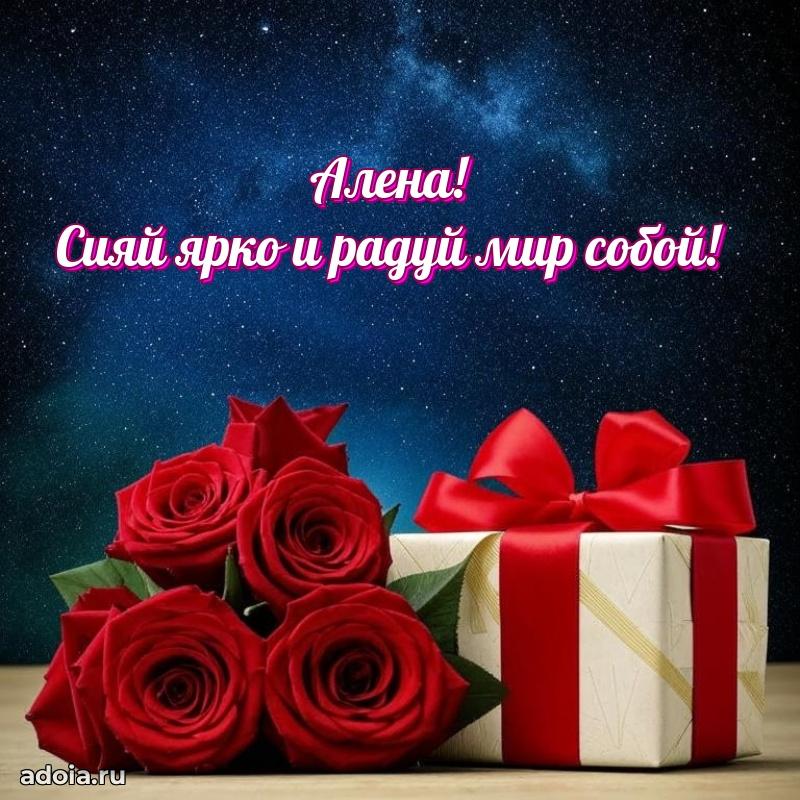 Бесплатная открытка дочери