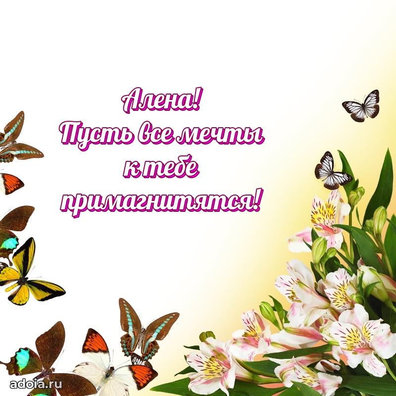 Поздравление с днем рождения сестре в стихах