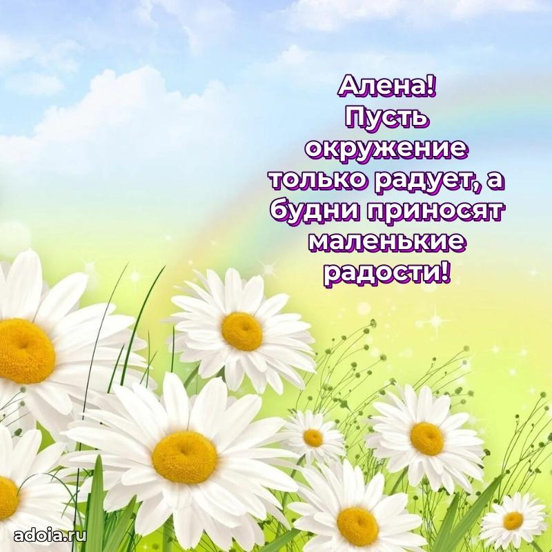 Поздравление с днем рождения девушке