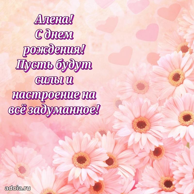 Поздравление с днем рождения сестре в стихах