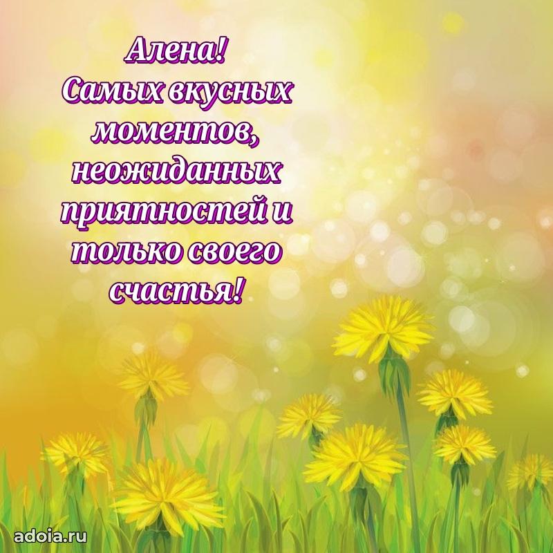 Современная открытка супруге