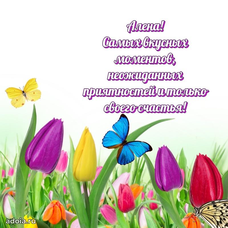 Поздравление с днем рождения сестре в стихах