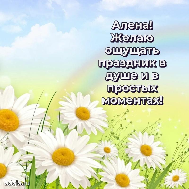 Современная открытка супруге