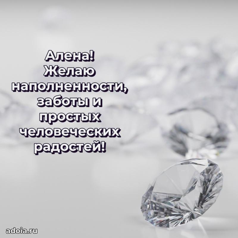 Бесплатная открытка дочери