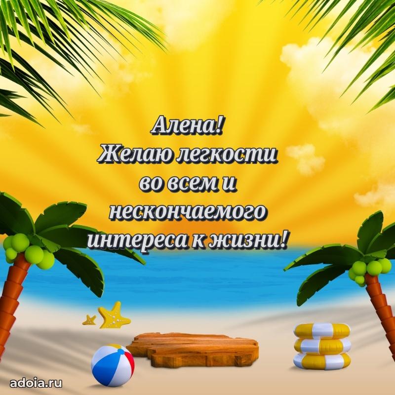 Поздравление с днем рождения девушке