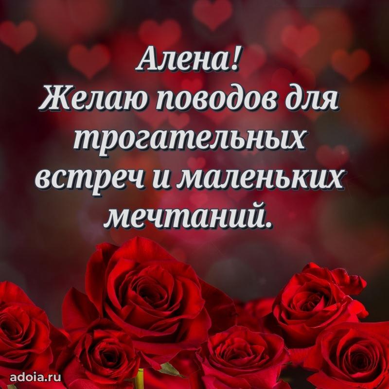 Поздравление с днем рождения сестре в стихах