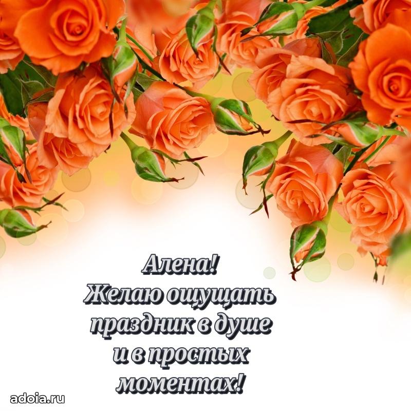 Поздравление с днем рождения сестре в стихах