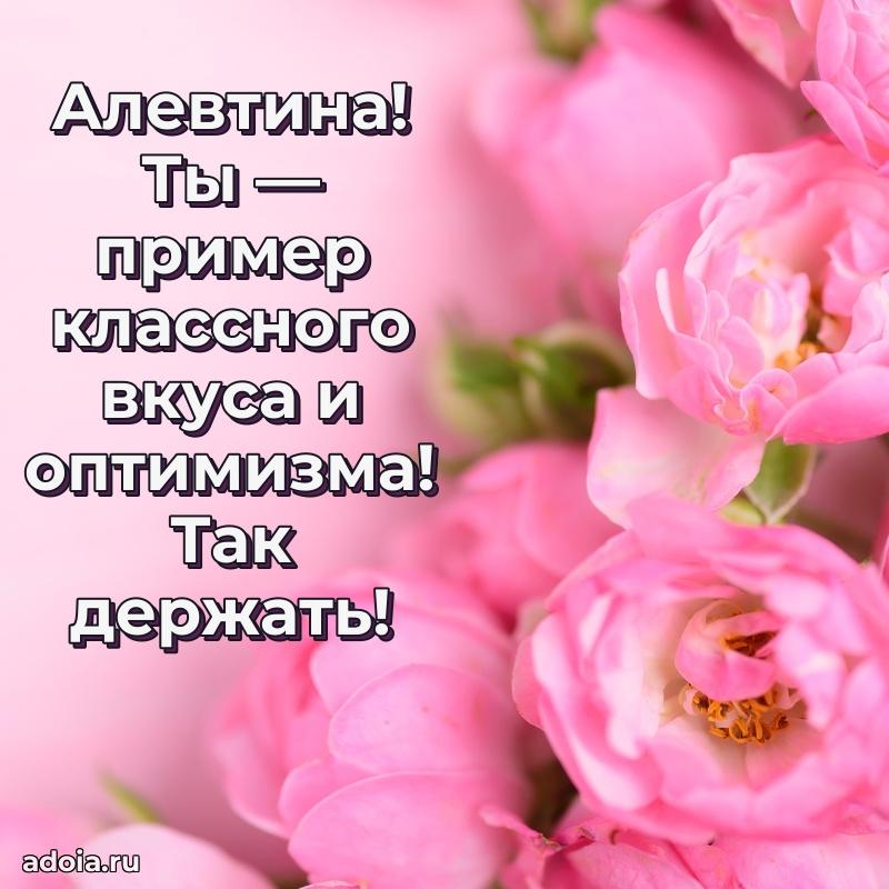 Поздравление с днем рождения женщине в стихах