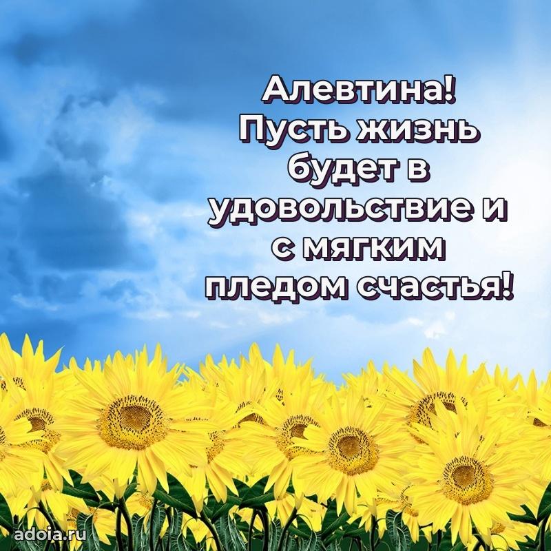 Поздравление с днем рождения женщине в стихах
