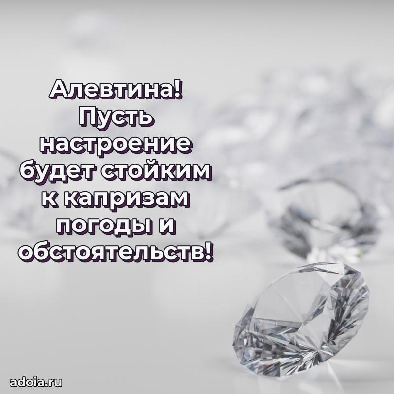 Современная открытка любовнице