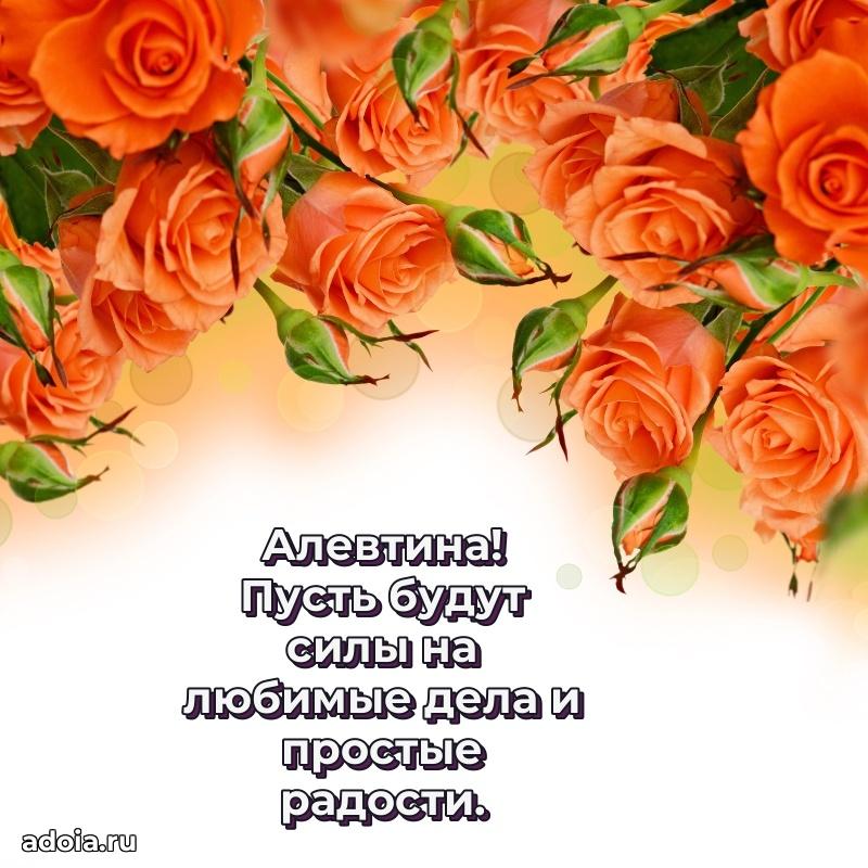 Бесплатная открытка тете