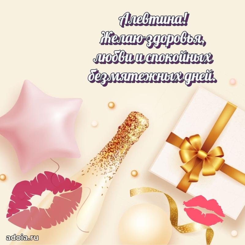 Поздравление с днем рождения женщине в стихах