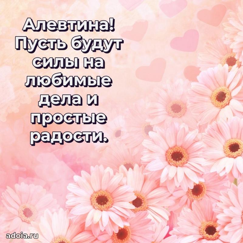 Бесплатная открытка тете