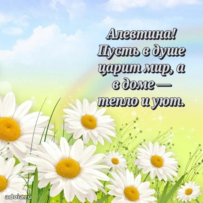 Поздравление с днем рождения женщине