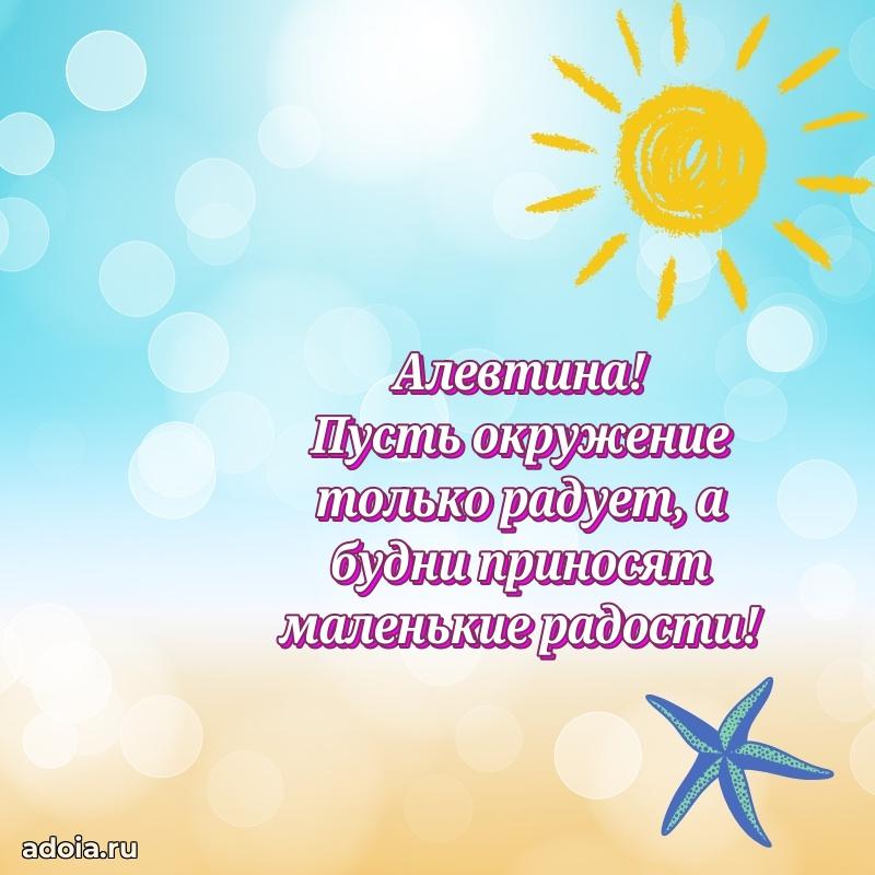 Поздравление с днем рождения сестре в стихах