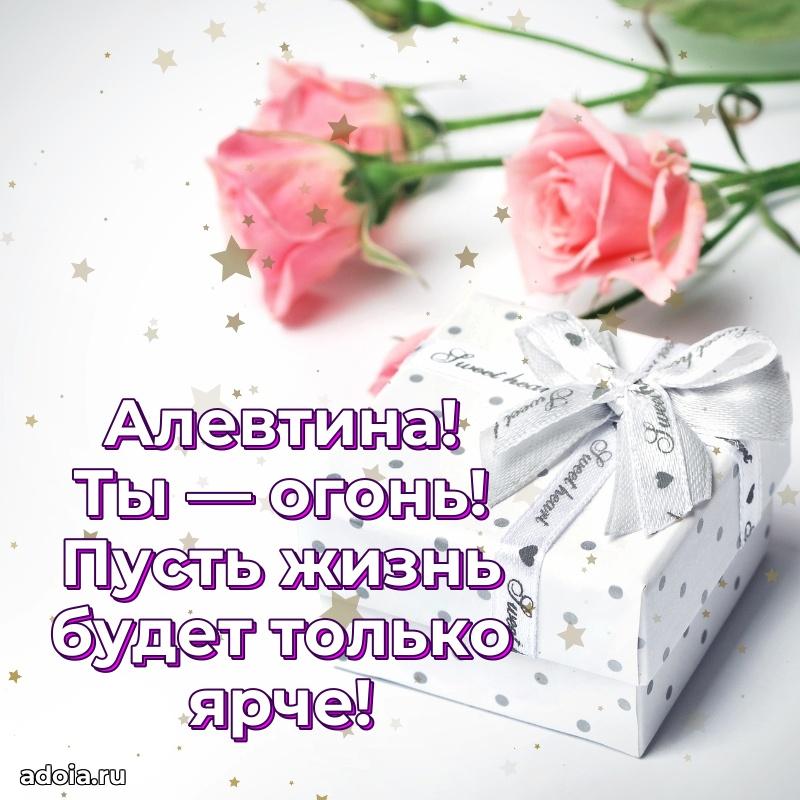 Современная открытка супруге