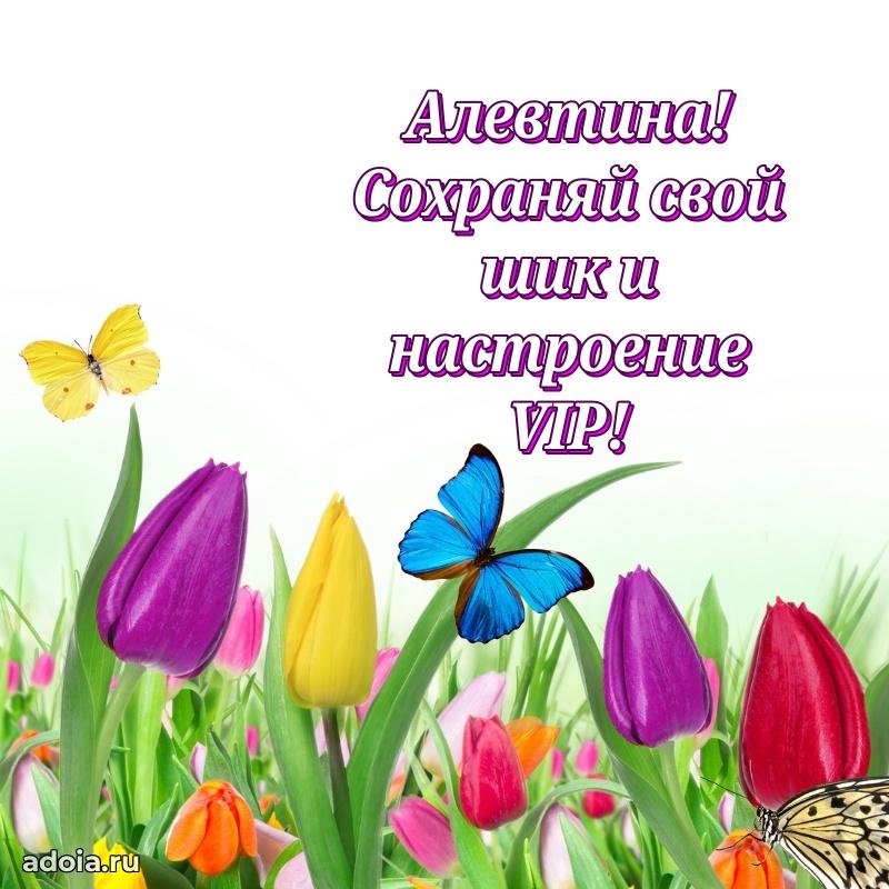 Поздравление с днем рождения девушке