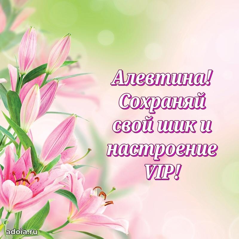 Поздравление с днем рождения сестре в стихах