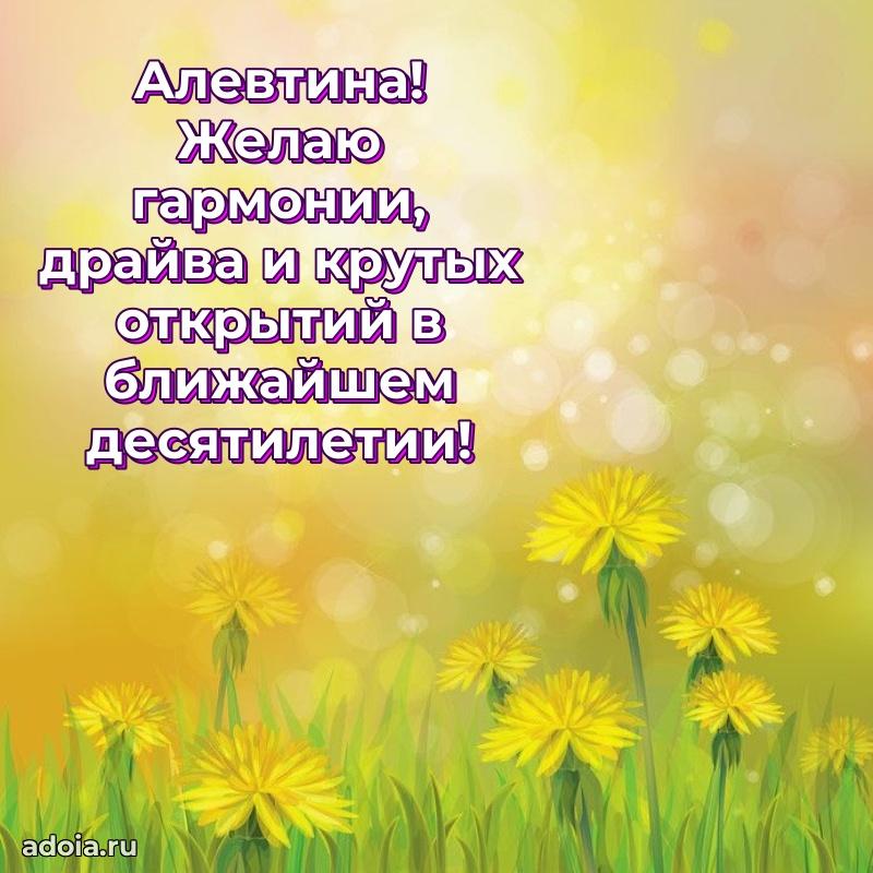 Современная открытка супруге