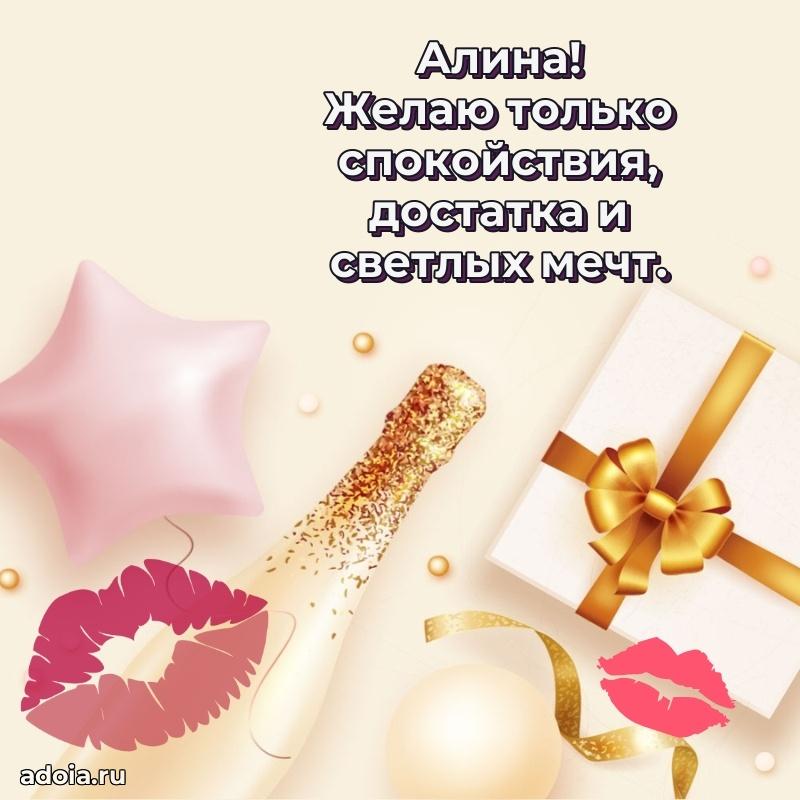 Поздравление с днем рождения женщине