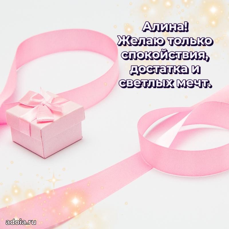 Современная открытка любовнице