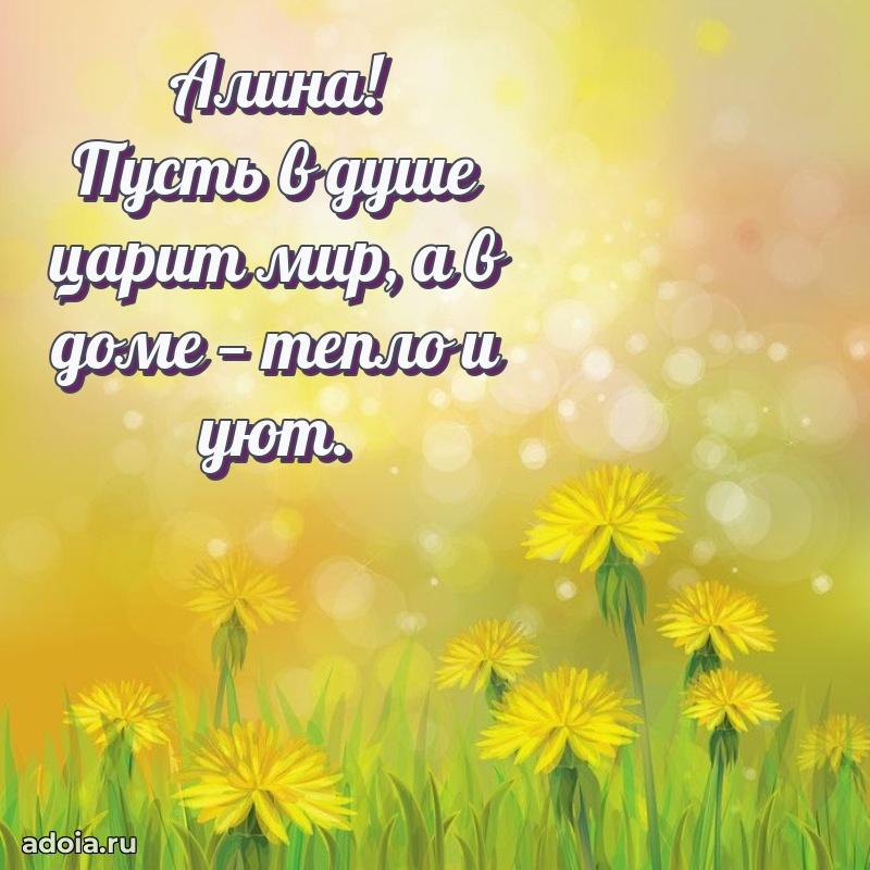 Бесплатная открытка тете