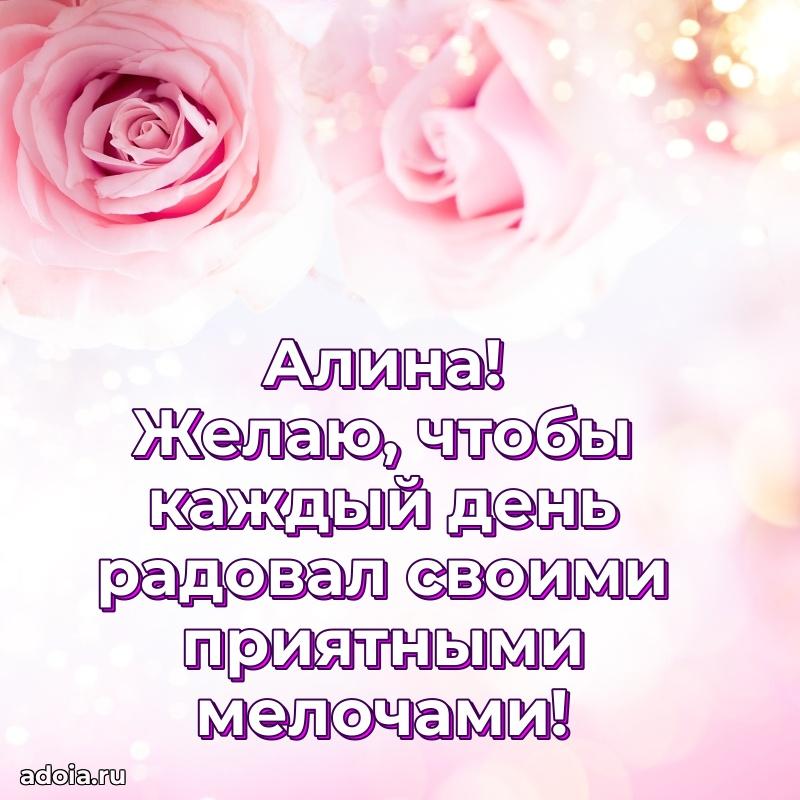 Современная открытка супруге