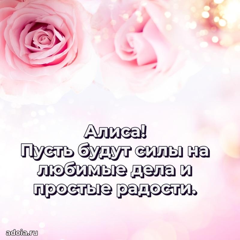 Современная открытка любовнице