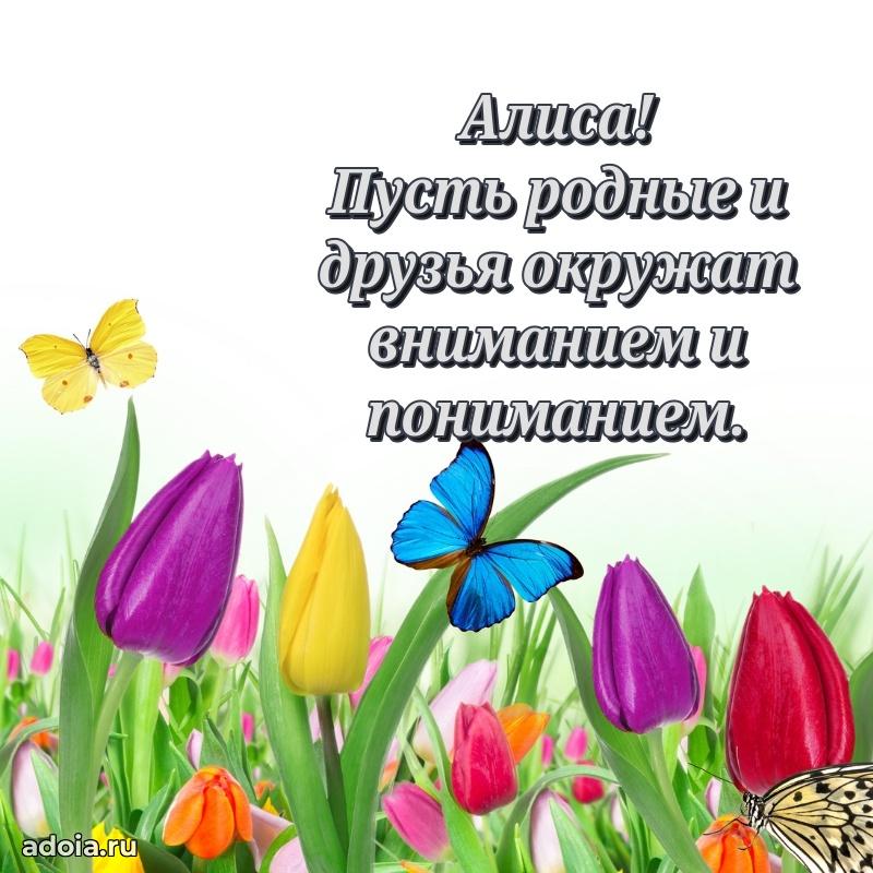 Современная открытка любовнице