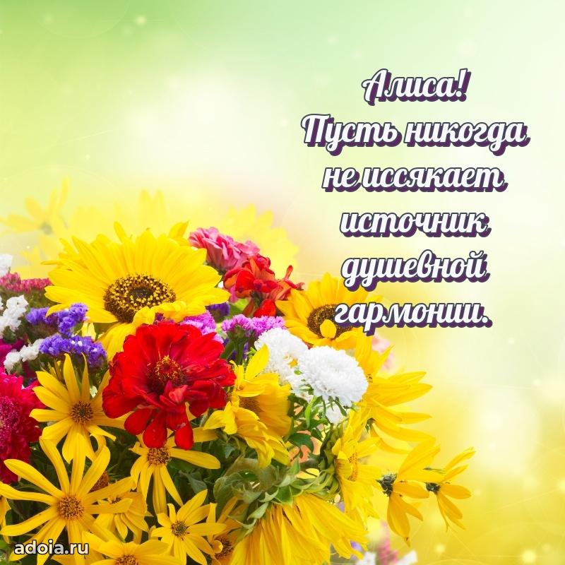 Бесплатная открытка тете