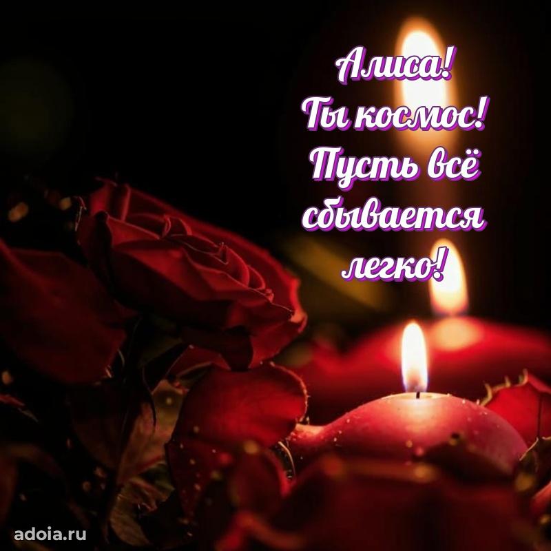 Поздравление с днем рождения девушке