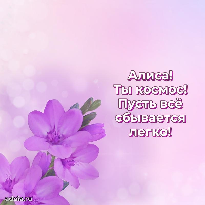 Поздравление с днем рождения сестре в стихах